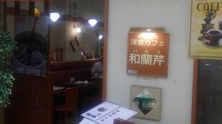 ちょっぴり贅沢に