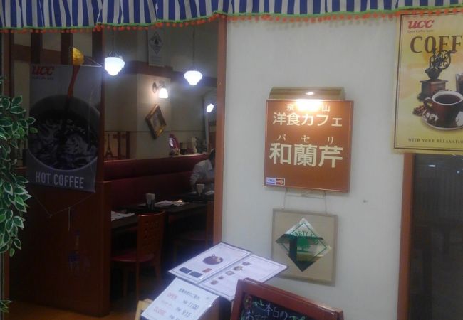 ちょっぴり贅沢に