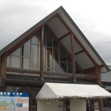 三角屋根のエントランス