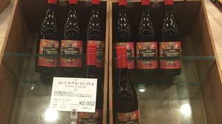 はじめて知りました　ニュージーランド　夏のヌーヴォー