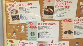 今年もドッグウッドプラザでは、さまざまなワークショップやってます