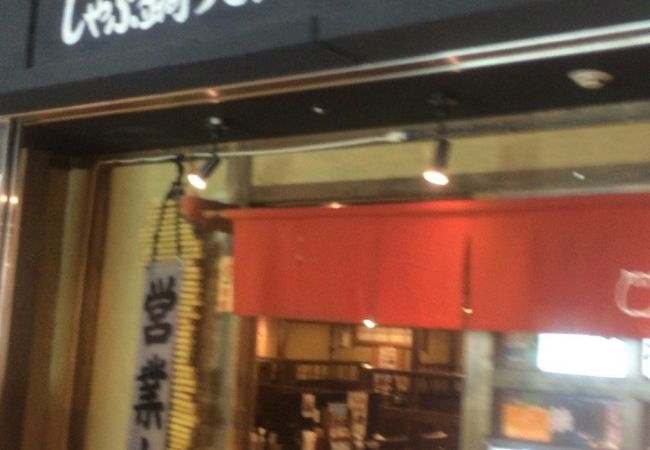 のど越しのよいうどん