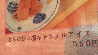 ランチタイムに利用