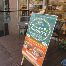 ユニクロのビルです