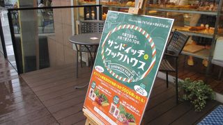 イートインの店です