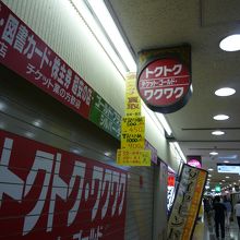 日・祝は定休日です