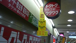 日・祝は営業していないので注意！