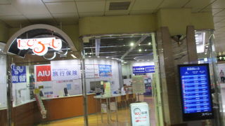 京成成田空港駅（第１旅客ターミナル）構内にある、マイルの貯まる両替所