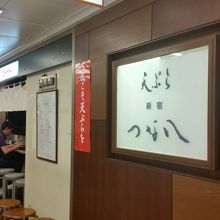 通路に面しているので少し気になるかも