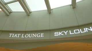 羽田の国際線にあるラウンジ