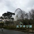 愛知県豊橋市にある総合動植物公園