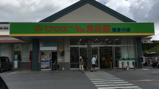 識名霊園近くにあるスーパーマーケットです。