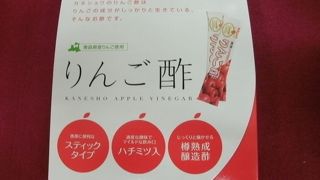 青森県内のお土産がほどんどここでそろう