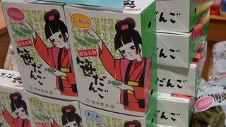 そりゃ買うでしょ