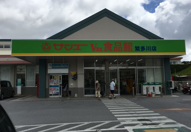 識名霊園近くにあるスーパーマーケットです。