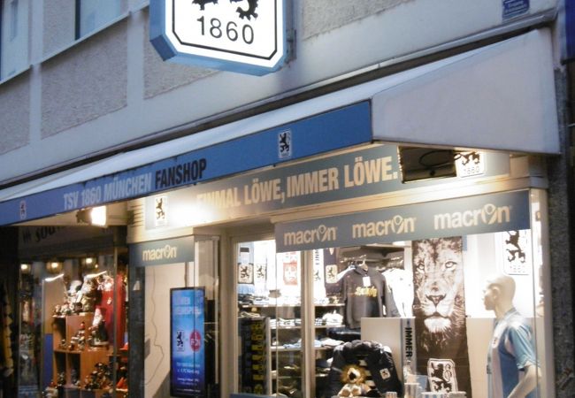 TSV München von 1860 e.V. Fanshop クチコミ・アクセス・営業