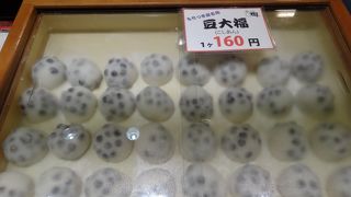 豆大福が美味しかった