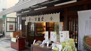 奈良の和菓子屋