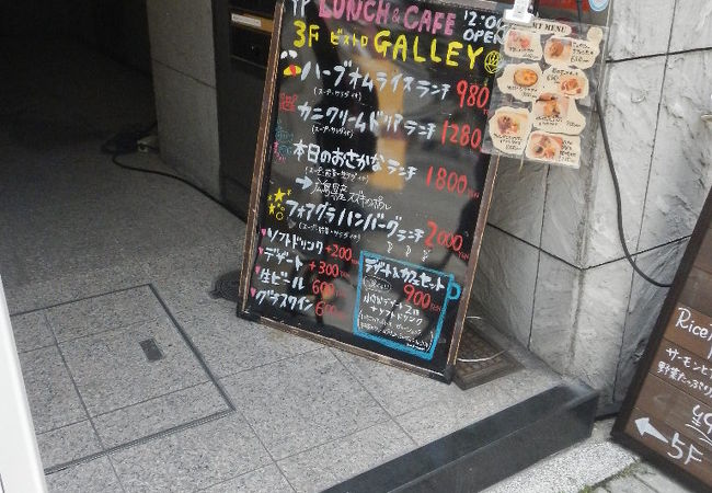 広島市のビストロ