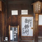 内側からみた奈良井宿