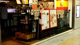 スペイン料理のお店