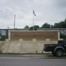 ミャンマーへの検問所近傍に税関、検疫等の移設が新設されました