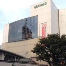 立川グランデュオ