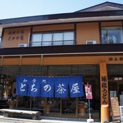 お店の人がとても親切