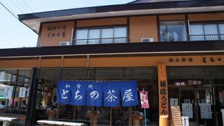 お店の人がとても親切