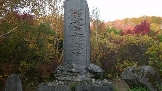 揮毫は棟方志功