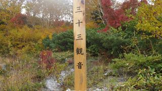 “地獄沼”のほとりに鎮座されています