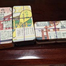 ひとつひとつ包装紙が違うのです。^^