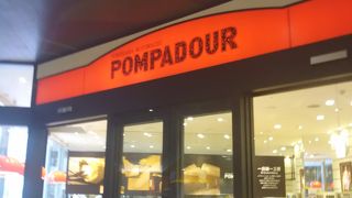 相模大野ステーションスクエア 3Fのポンパドウル