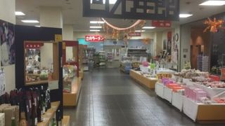 佐野の物産品など