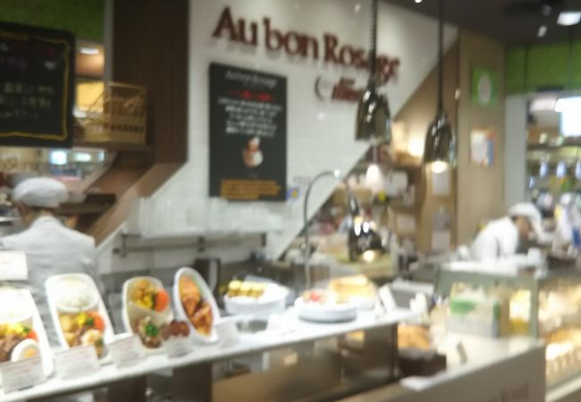 相模大野ステーションスクエア にあります