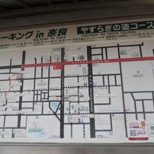 看板の案内がありました