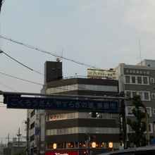 三条通りより北側です