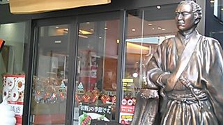 高知が一杯詰まったお店です