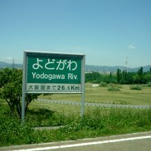 淀川河川敷を利用した公園