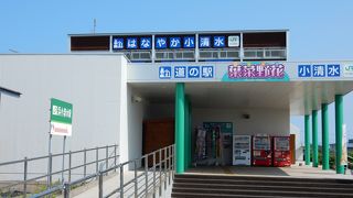 鉄道駅に併設された形の、珍しい道の駅