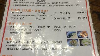 無煙ロースターとは、無縁