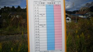 兵庫県を走るバス