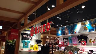 お揃いを楽しもう