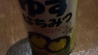 丸善の後ろのビルの中