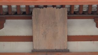 味わいたいポイント