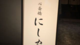 だしのいい香り