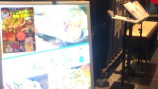 ネギやきがおいしい