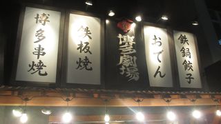 JR成田駅のロータリーに面していて立地はとてもよいです