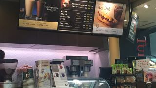 出発までの時間つぶし