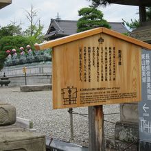 頼朝でなくてもこけます